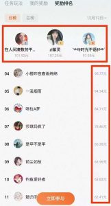 图片[1]-天羊共创分享：日入300+的板砖项目，无脑操作玩法-天羊共创