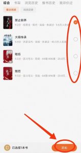 图片[8]-天羊共创分享：日入300+的板砖项目，无脑操作玩法-天羊共创