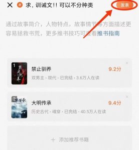 图片[9]-天羊共创分享：日入300+的板砖项目，无脑操作玩法-天羊共创