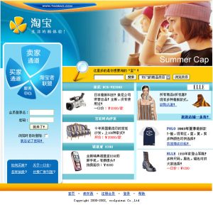 图片[2]-天羊共创软件—靠自己劳动，最短的时间，赚最多的钱！-天羊共创