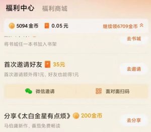 图片[10]-天羊共创分享：日入300+的板砖项目，无脑操作玩法-天羊共创