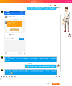 图片[12]-天羊共创软件—靠自己劳动，最短的时间，赚最多的钱！-天羊共创