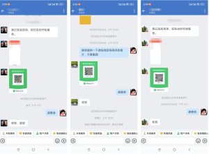 图片[14]-天羊共创软件—靠自己劳动，最短的时间，赚最多的钱！-天羊共创