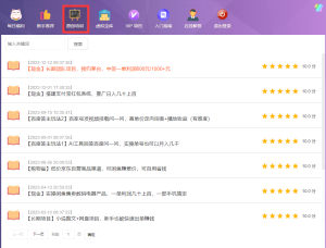 图片[15]-天羊共创软件—靠自己劳动，最短的时间，赚最多的钱！-天羊共创