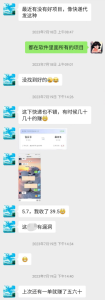 图片[16]-天羊共创软件—靠自己劳动，最短的时间，赚最多的钱！-天羊共创