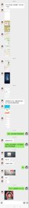 图片[4]-用户真实反馈-天羊共创