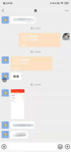 图片[6]-用户真实反馈-天羊共创