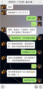 图片[18]-天羊共创软件—靠自己劳动，最短的时间，赚最多的钱！-天羊共创