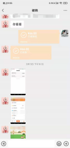 图片[7]-用户真实反馈-天羊共创