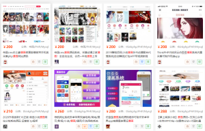图片[2]-解答关于：天羊共创软件是做什么的？天羊共创软件靠谱么？-天羊共创