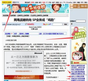 图片[3]-天羊共创软件—靠自己劳动，最短的时间，赚最多的钱！-天羊共创