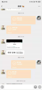 图片[9]-用户真实反馈-天羊共创