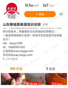 图片[3]-谈谈网上能够月收入不错的三个项目-天羊共创