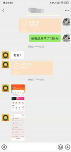 图片[10]-用户真实反馈-天羊共创