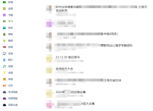图片[22]-天羊共创软件—靠自己劳动，最短的时间，赚最多的钱！-天羊共创
