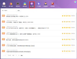 图片[23]-天羊共创软件—靠自己劳动，最短的时间，赚最多的钱！-天羊共创
