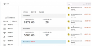 图片[26]-天羊共创软件—靠自己劳动，最短的时间，赚最多的钱！-天羊共创