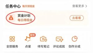 图片[3]-天羊共创软件分享：无脑搬运玩法，一天变现￥1500+-天羊共创