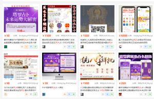 图片[3]-解答关于：天羊共创软件是做什么的？天羊共创软件靠谱么？-天羊共创