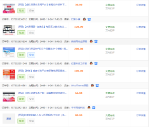 图片[4]-解答关于：天羊共创软件是做什么的？天羊共创软件靠谱么？-天羊共创