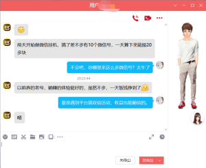 图片[8]-天羊共创软件—靠自己劳动，最短的时间，赚最多的钱！-天羊共创