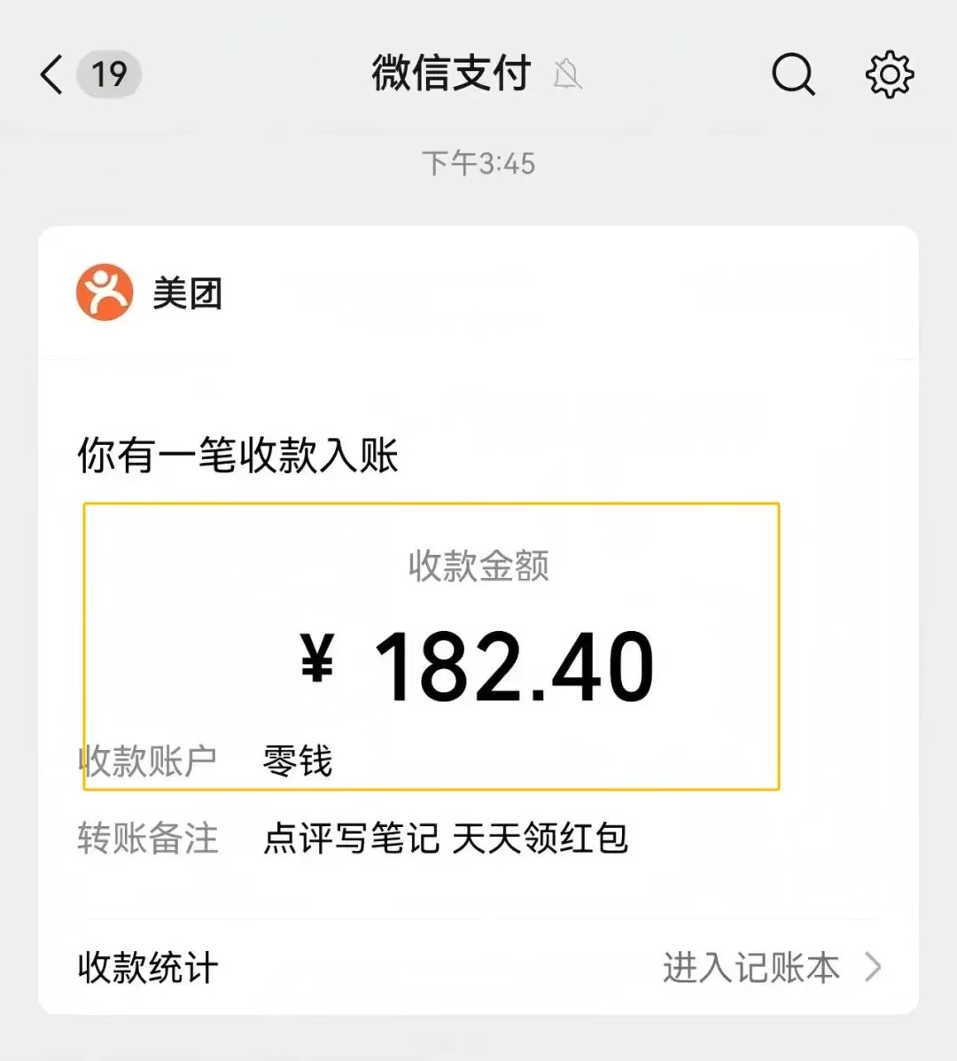 天羊共创软件分享:无脑搬运玩法,一天变现¥1500+