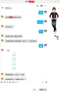 图片[9]-天羊共创软件—靠自己劳动，最短的时间，赚最多的钱！-天羊共创