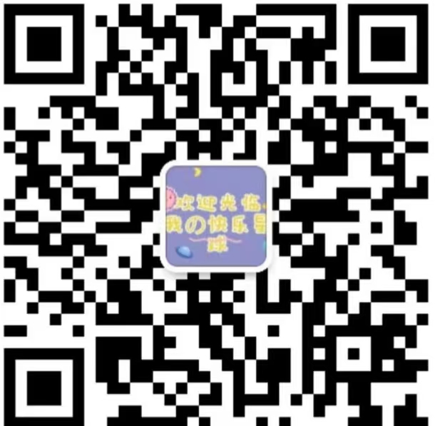 天羊共创软件APP购买说明!