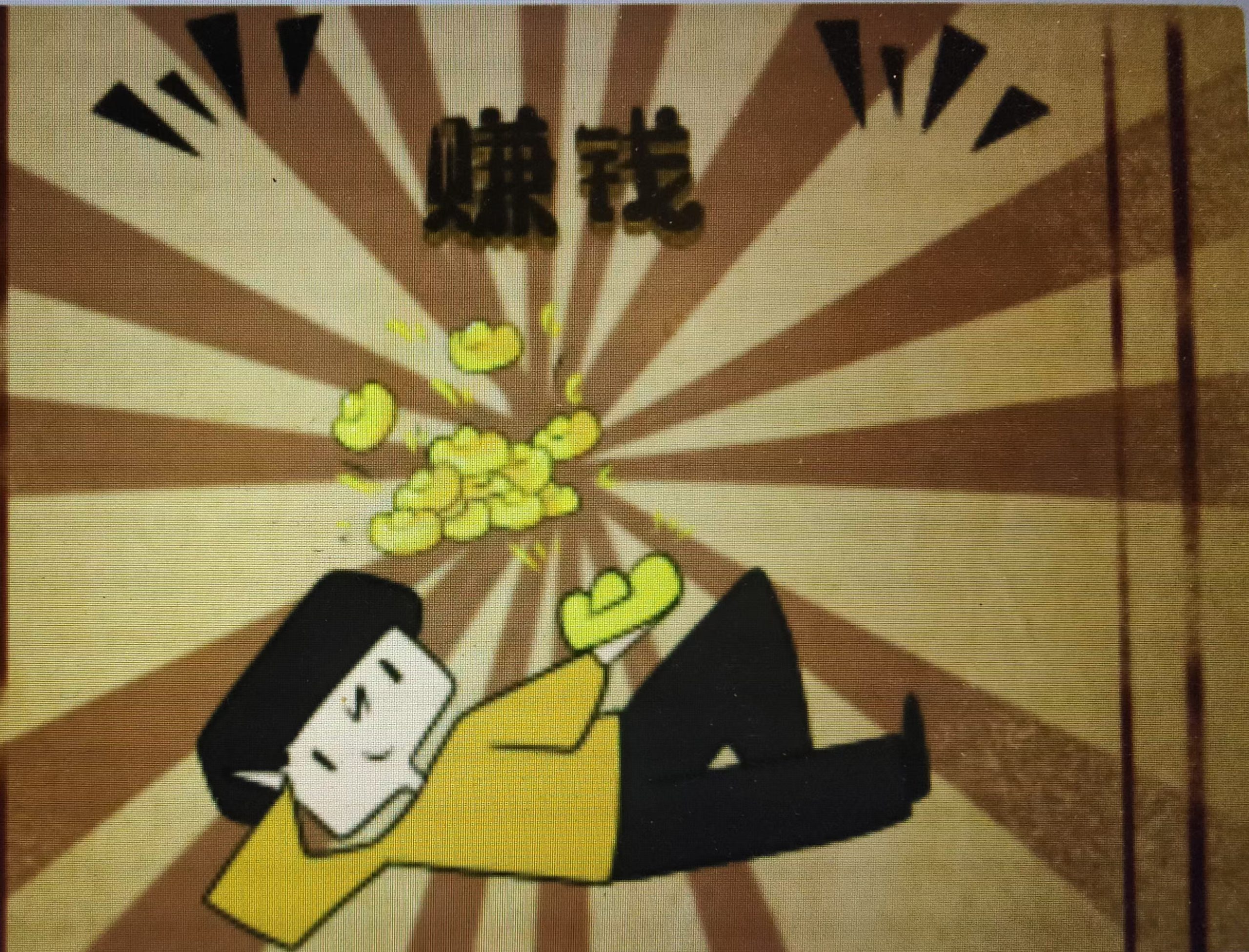 谈谈常见的那些网络骗局