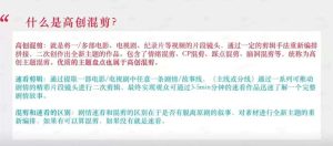 图片[7]-天羊共创分享：一单￥100+，搞笑玩法，神级项目-天羊共创