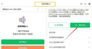 图片[2]-天羊共创分享：一单￥100+，搞笑玩法，神级项目-天羊共创