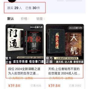 图片[4]-天羊共创分享：极具潜力的项目，像素级干货-天羊共创