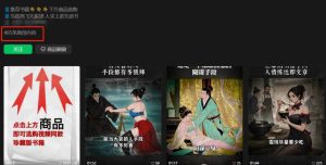 图片[1]-天羊共创分享：极具潜力的项目，像素级干货-天羊共创