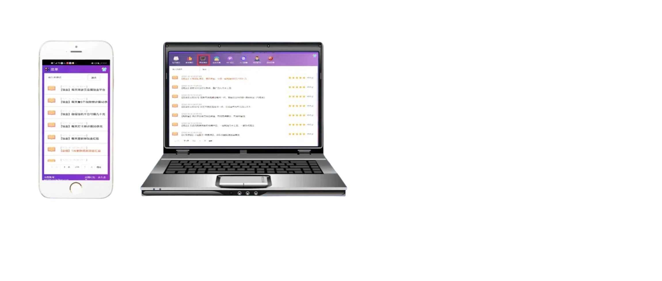 天羊共创-幻灯片